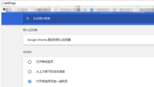 谷歌浏览器怎么找回已删除书签