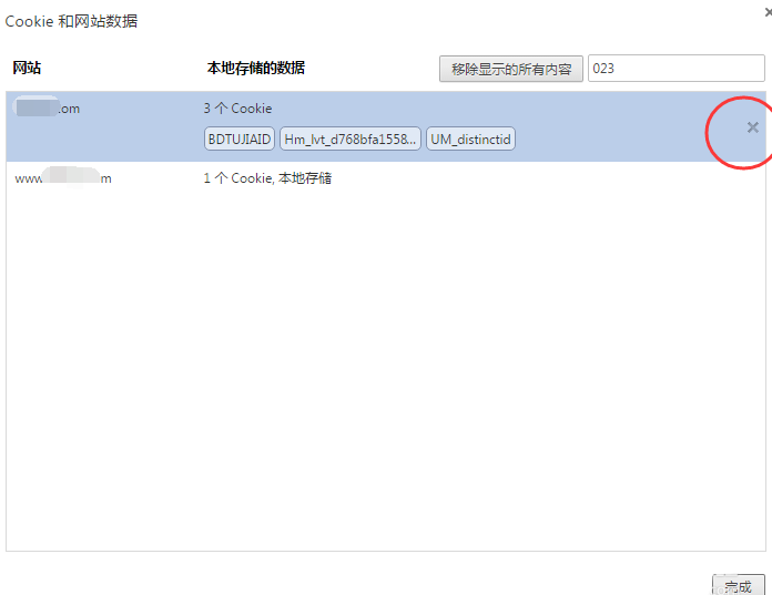 谷歌浏览器怎么清除特定网址缓存