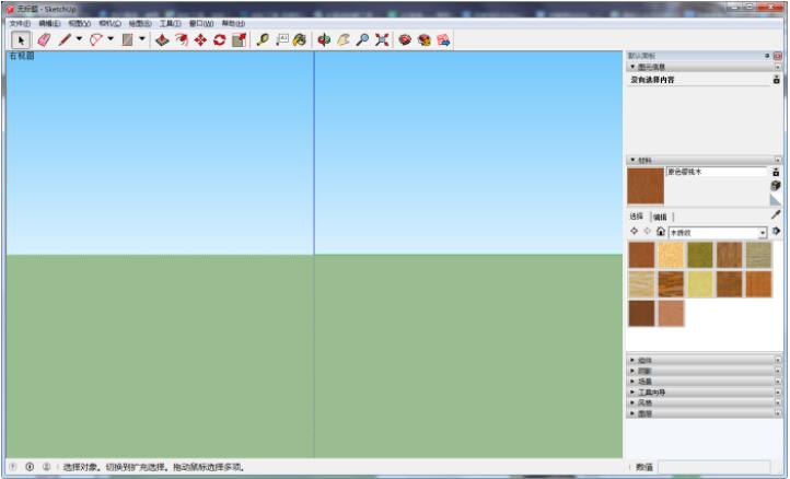 草图大师怎么绘画出窗户
