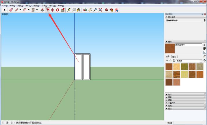 草图大师怎么绘画出窗户