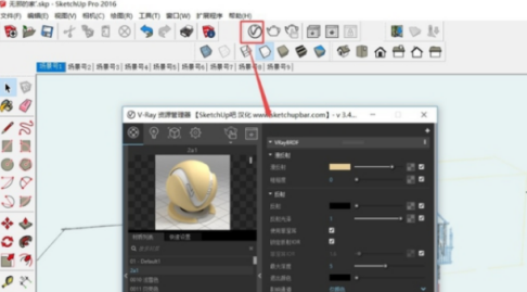 草图大师怎样渲染