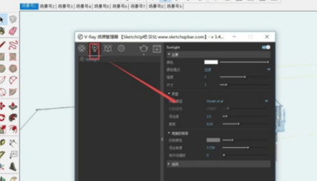 草图大师怎样渲染