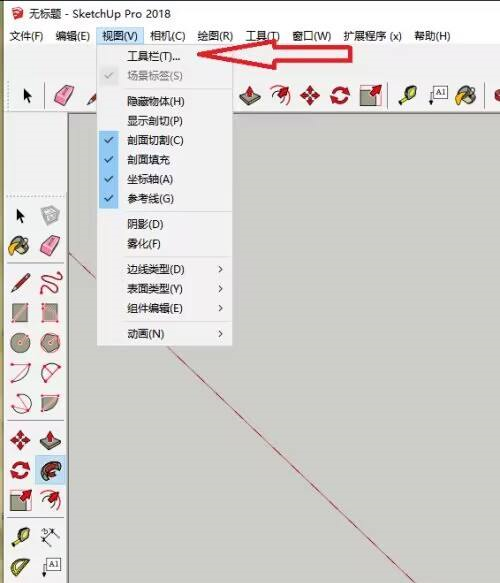 草图大师怎么显示沙箱