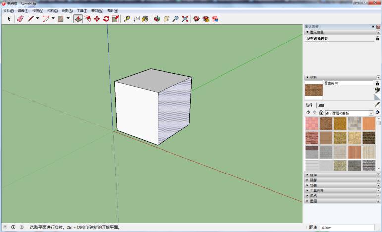 草图大师怎么实现倒圆角