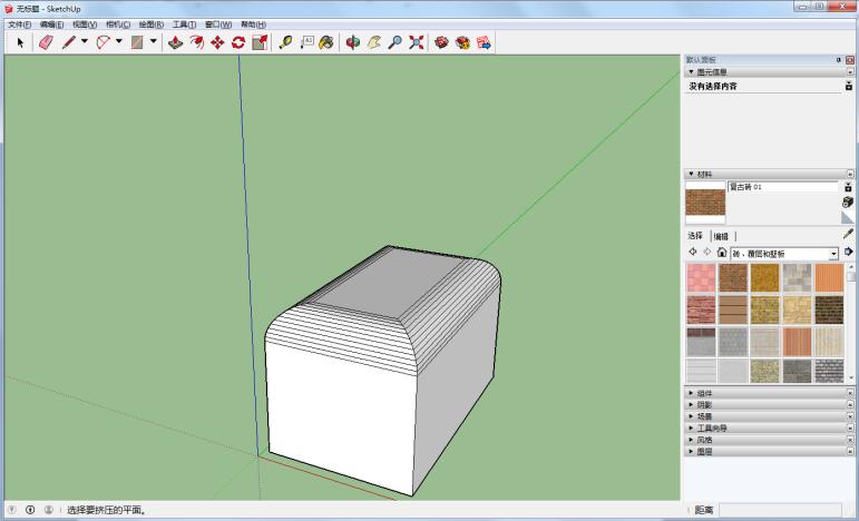 草图大师怎么实现倒圆角