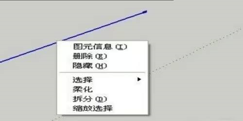 草图大师如何给直线进行等分