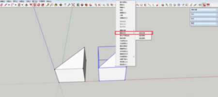 草图大师如何使用镜像功能