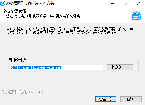 妙小程图形化电脑版