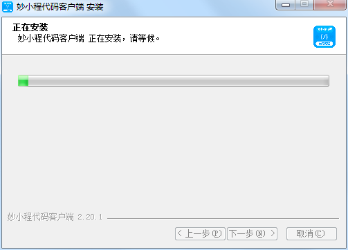 妙小程图形化电脑版