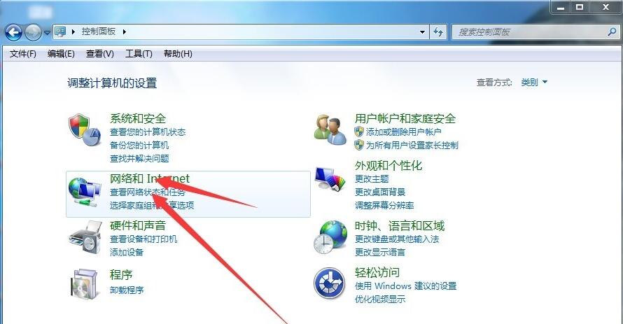 TGP腾讯游戏平台打不开怎么办