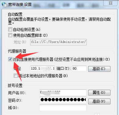 TGP腾讯游戏平台打不开怎么办