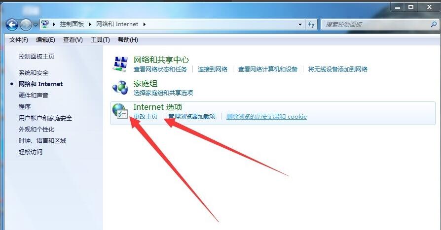 TGP腾讯游戏平台打不开怎么办