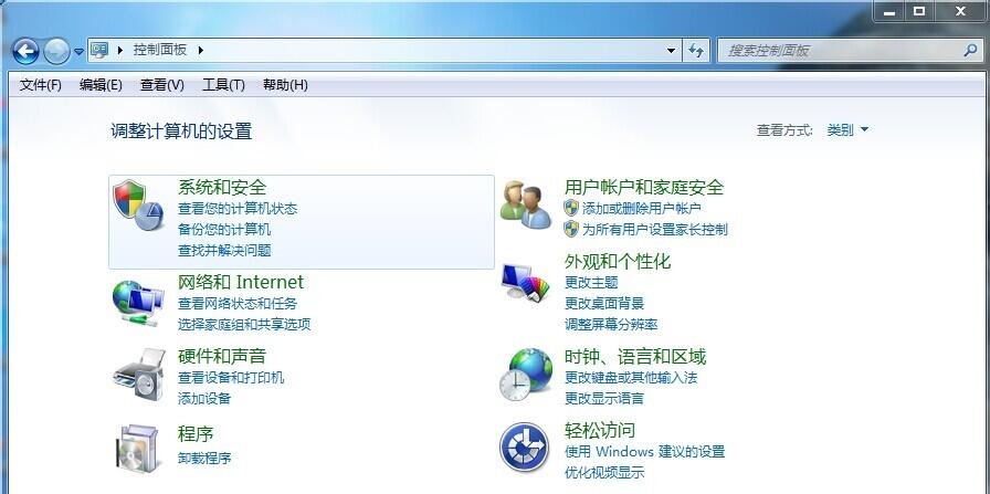 TGP腾讯游戏平台打不开怎么办