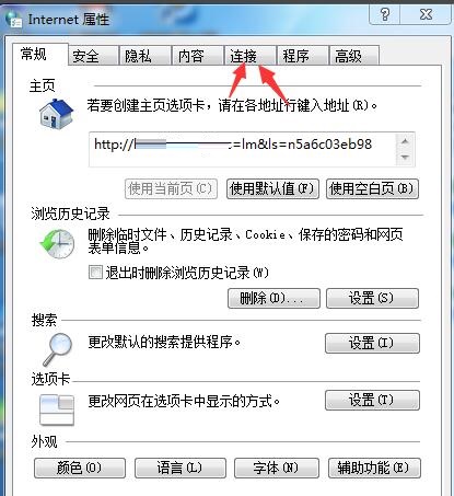 TGP腾讯游戏平台打不开怎么办
