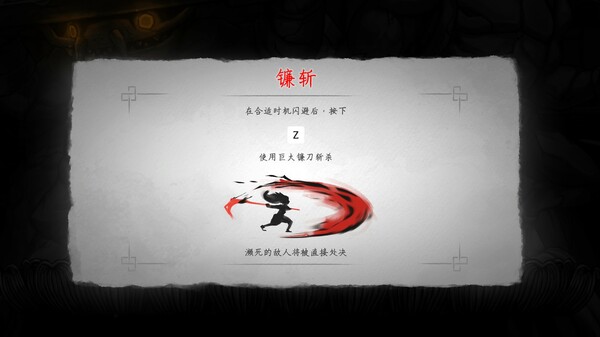 《愚灵》试玩版