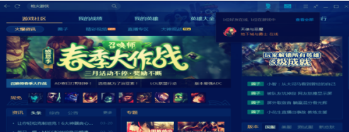 tgp腾讯游戏平台怎样添加好友