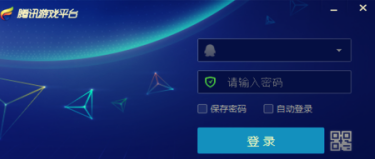tgp腾讯游戏平台怎样添加好友