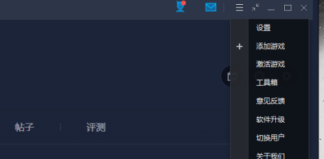 TGP腾讯游戏平台如何添加电脑上游戏