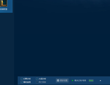 TGP腾讯游戏平台如何添加电脑上游戏