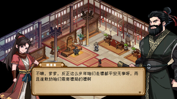 《三分保平安》游戏库