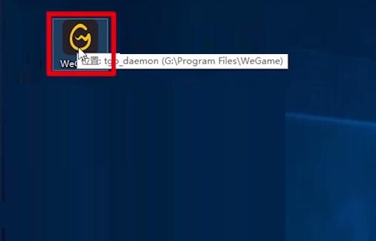 TGP腾讯游戏平台怎么修复游戏