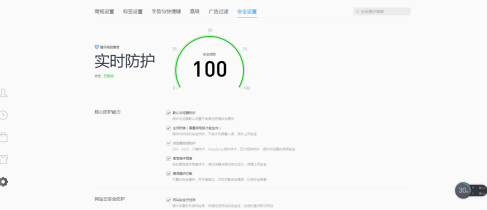 tgp腾讯游戏平台中怎么关闭广告