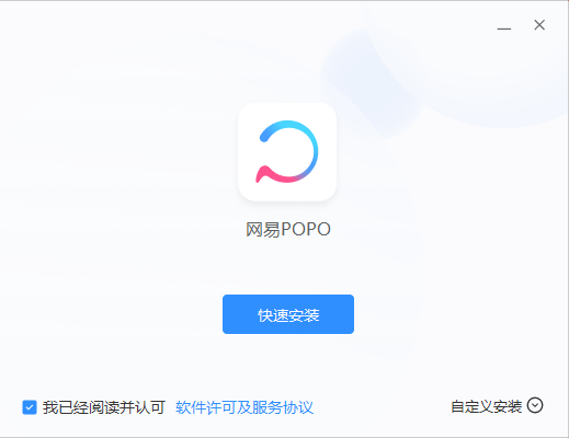 网易POPO4.34.0