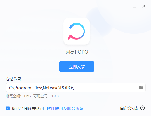 网易POPO4.34.0