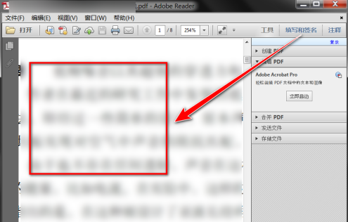 Adobe Reader XI怎么放大选中部分的内容