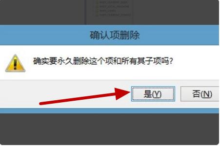 Adobe Reader XI怎么删除最近打开的文件