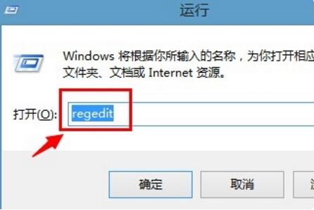 Adobe Reader XI怎么删除最近打开的文件