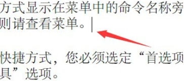 Adobe Reader XI如何添加批注