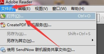 Adobe Reader XI如何添加批注