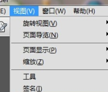 Adobe Reader XI如何添加批注
