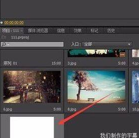 Adobe Premiere Pro CS6如何更换背景色
