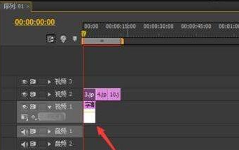 Adobe Premiere Pro CS6如何更换背景色