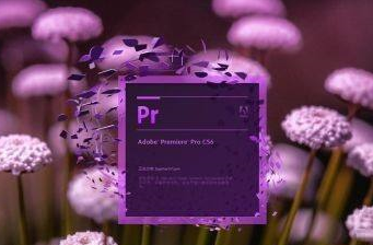 Adobe Premiere Pro CS6怎么新建项目