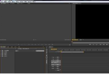 Adobe Premiere Pro CS6怎么新建项目