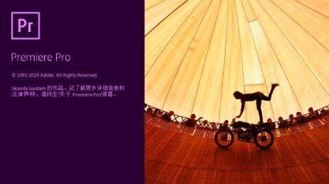 Adobe Premiere Pro CS6怎么插入音频