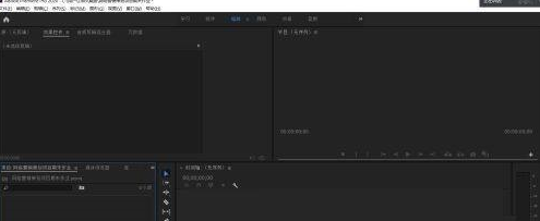 Adobe Premiere Pro CS6怎么插入音频