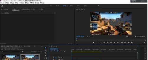 Adobe Premiere Pro CS6怎么插入音频
