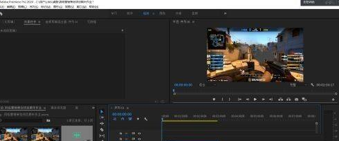 Adobe Premiere Pro CS6怎么插入音频