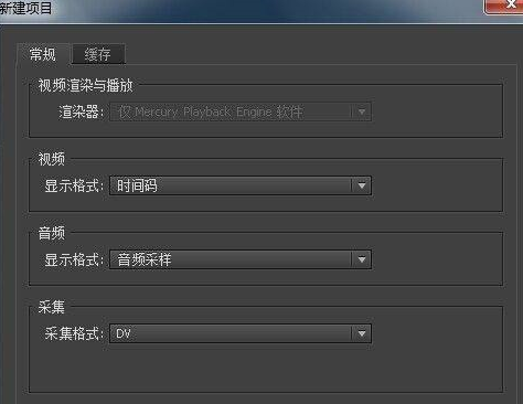 Adobe Premiere Pro CS6怎么抠像