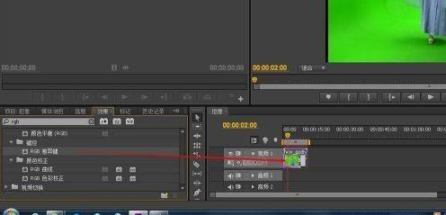 Adobe Premiere Pro CS6怎么抠像