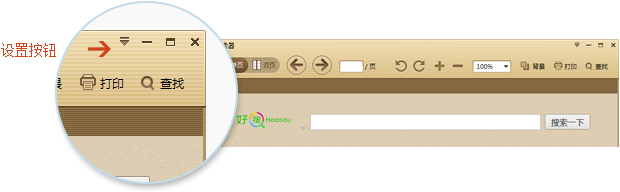 极速PDF阅读器网页版