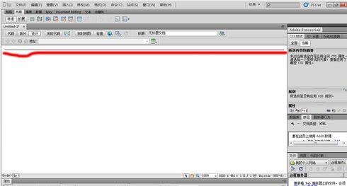 Dreamweaver插入水平线的操作教程