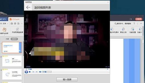 雨课堂怎么插入视频