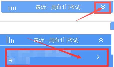雨课堂怎么提交考试试卷