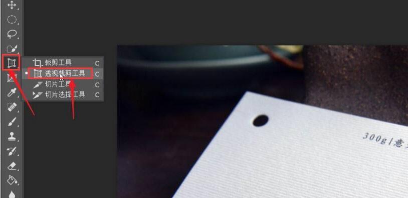 ps2021如何校正图片