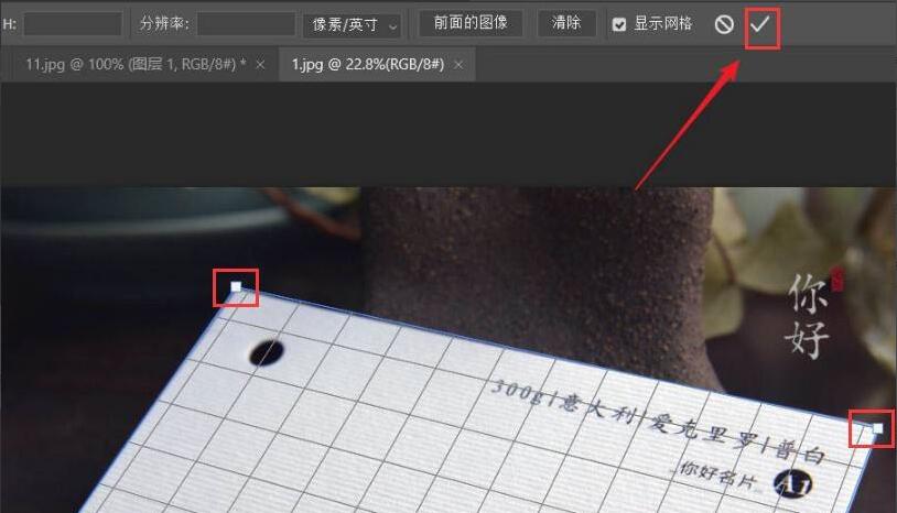 ps2021如何校正图片